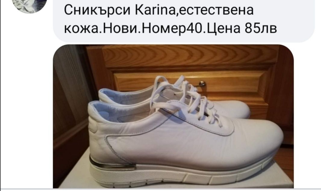 Дамски ботуши естествена кожа Еcco,Tommy Hilfiger,кецове Sergio Bardi