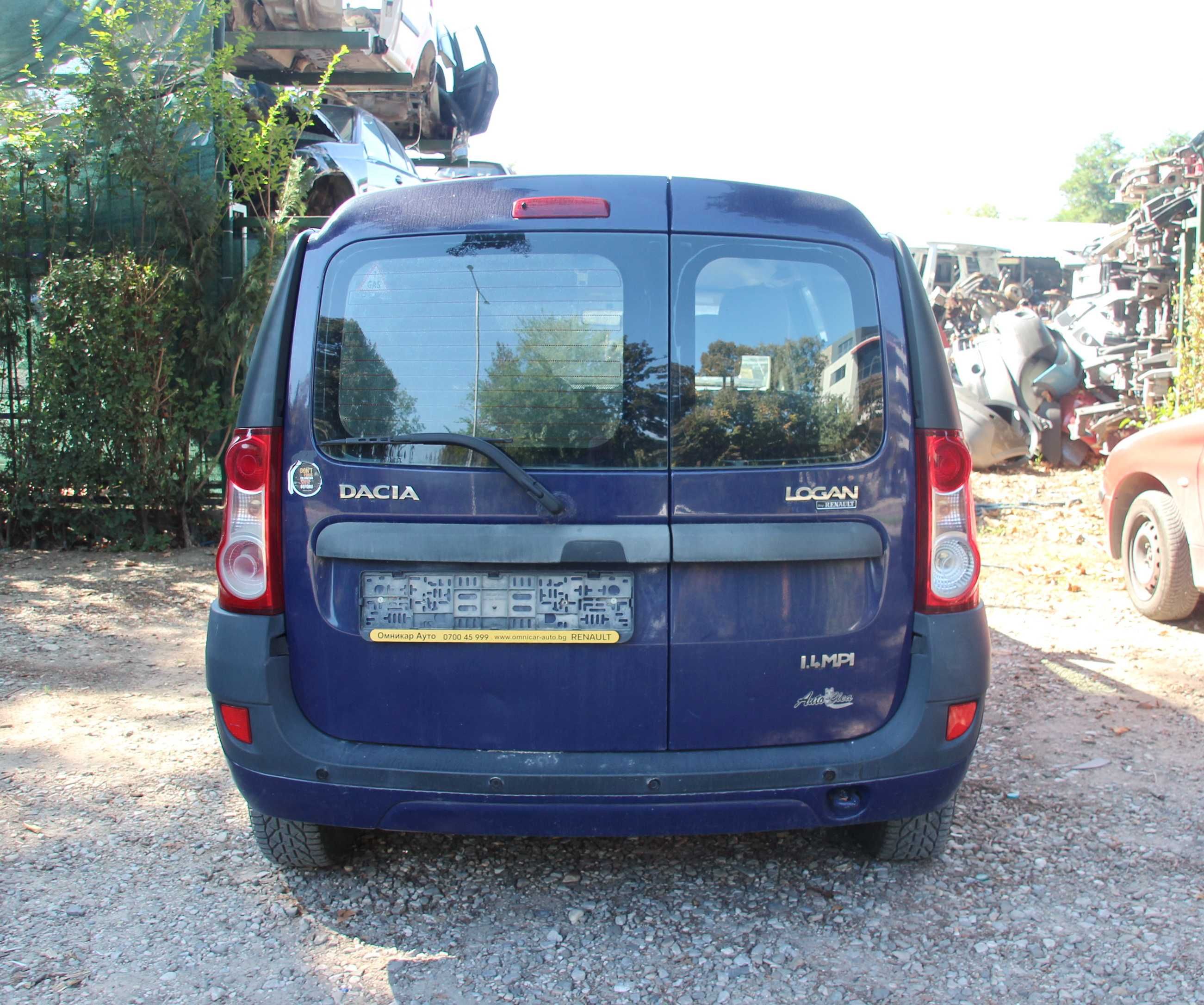 Дачия Логан  1.4 MPI /LPG  2007 г.   – само на части