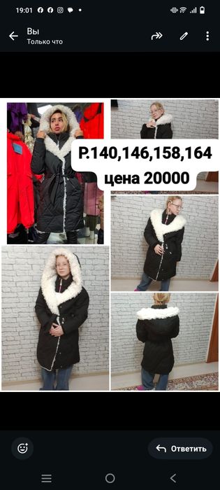 Зимняя теплая куртка на девочек