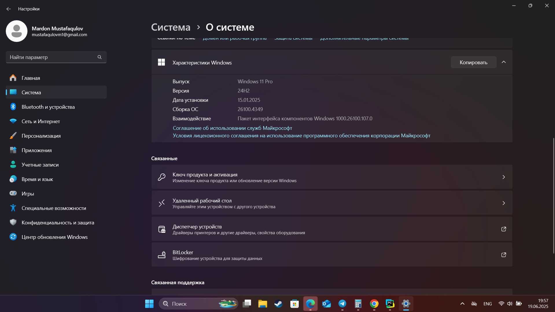 HP Laptop 15-fc0025nq