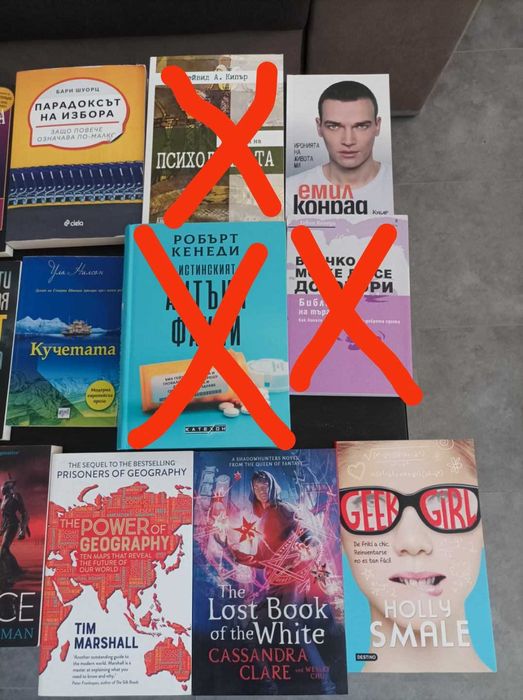 Нови и употребявани книги по 5лв. за брой