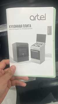 Газплита