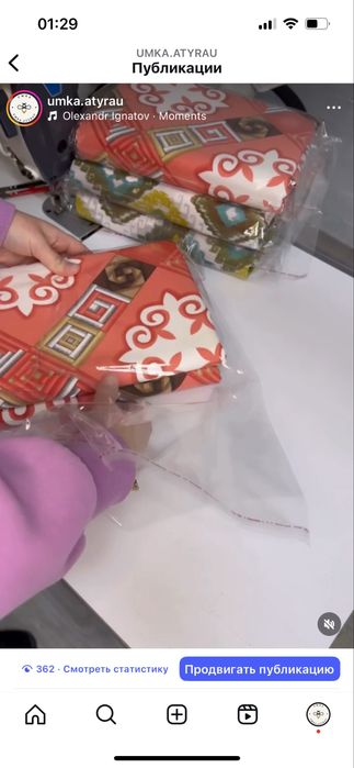 Жаймага арналган сыпыра