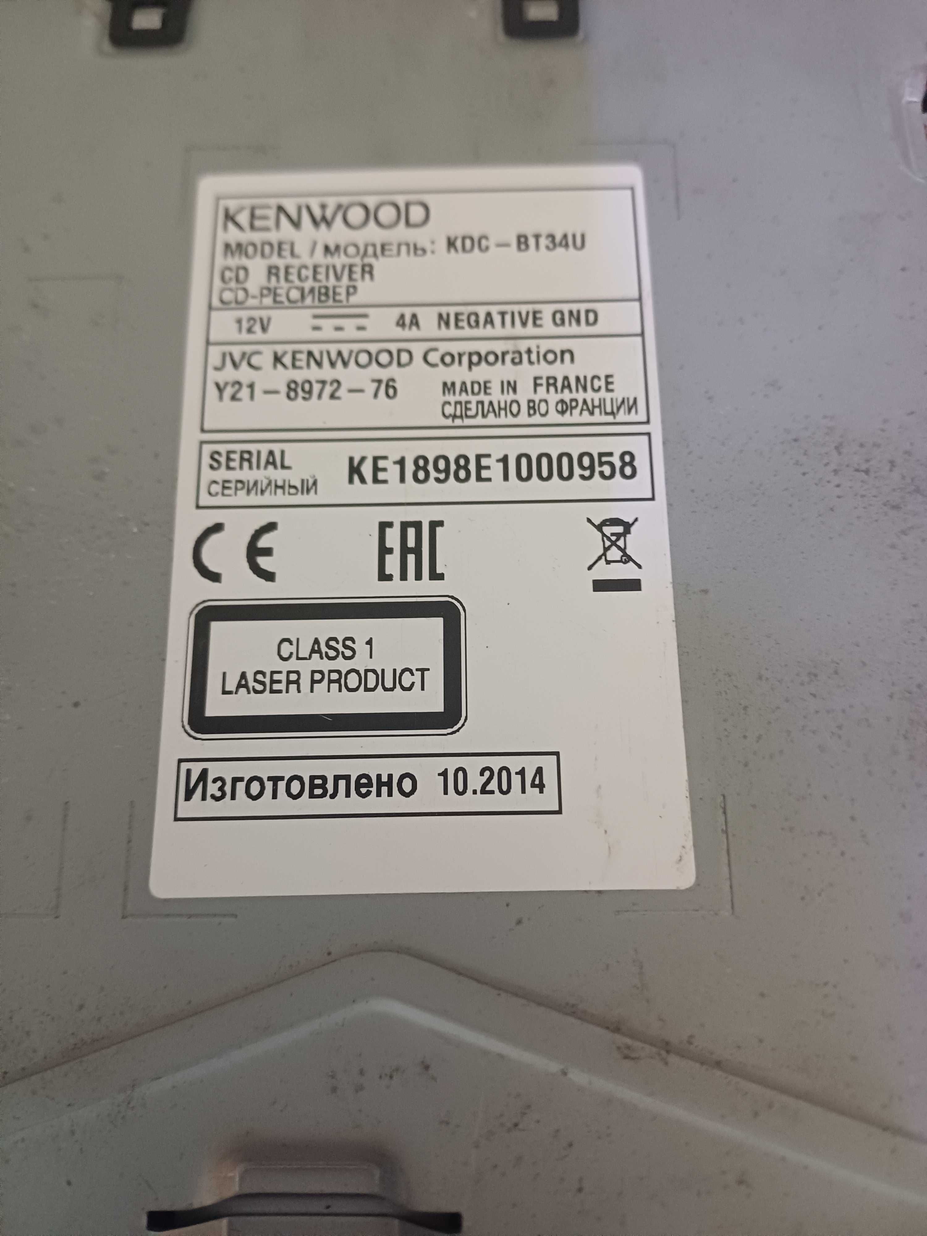 Радио за кола КЕNWOOD