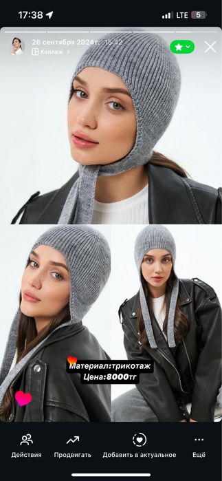 Шапкачепчик для девушек,женский