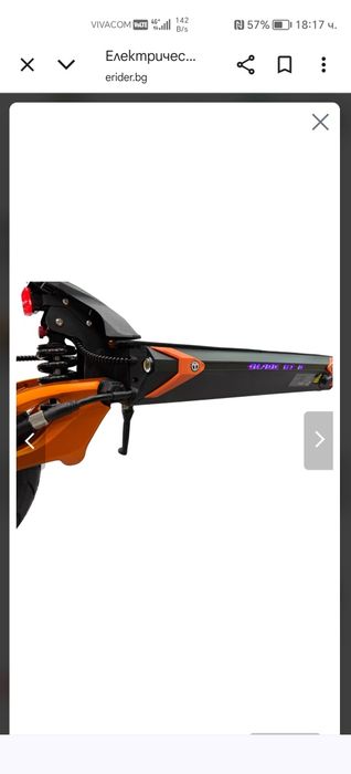 BLADE GT2+ 35Ah.