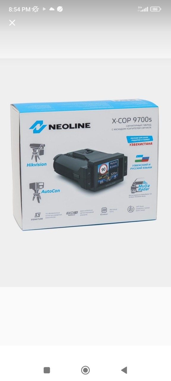 Neoline x-cop 9700s gibrid новый