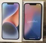 iPhone 14 Blue 128GB