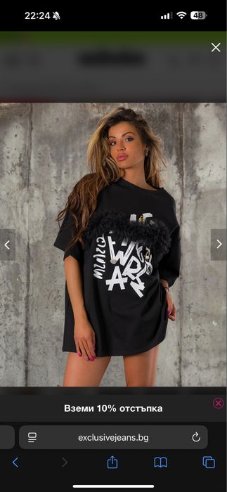 Нова рокля-тениска Exclusive Jeans