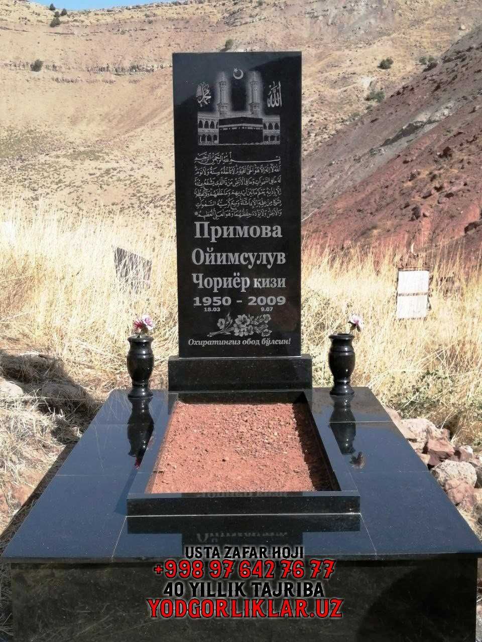 Yodgorlik Qabr Tosh Yasash Sergeli Tumani Надгробия Сергелийский р-н