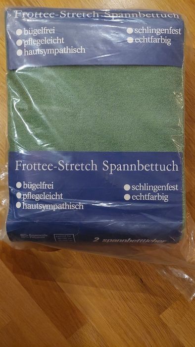 Долни  чаршафи  с ластик