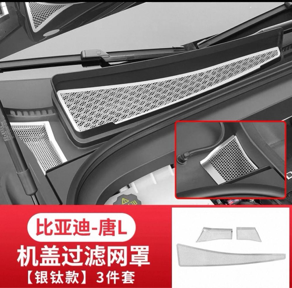 Аксессуары на BYD TANG L 2025