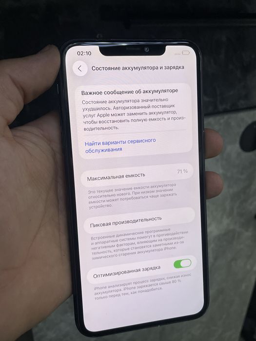 Iphone 11 pro max sotiladi