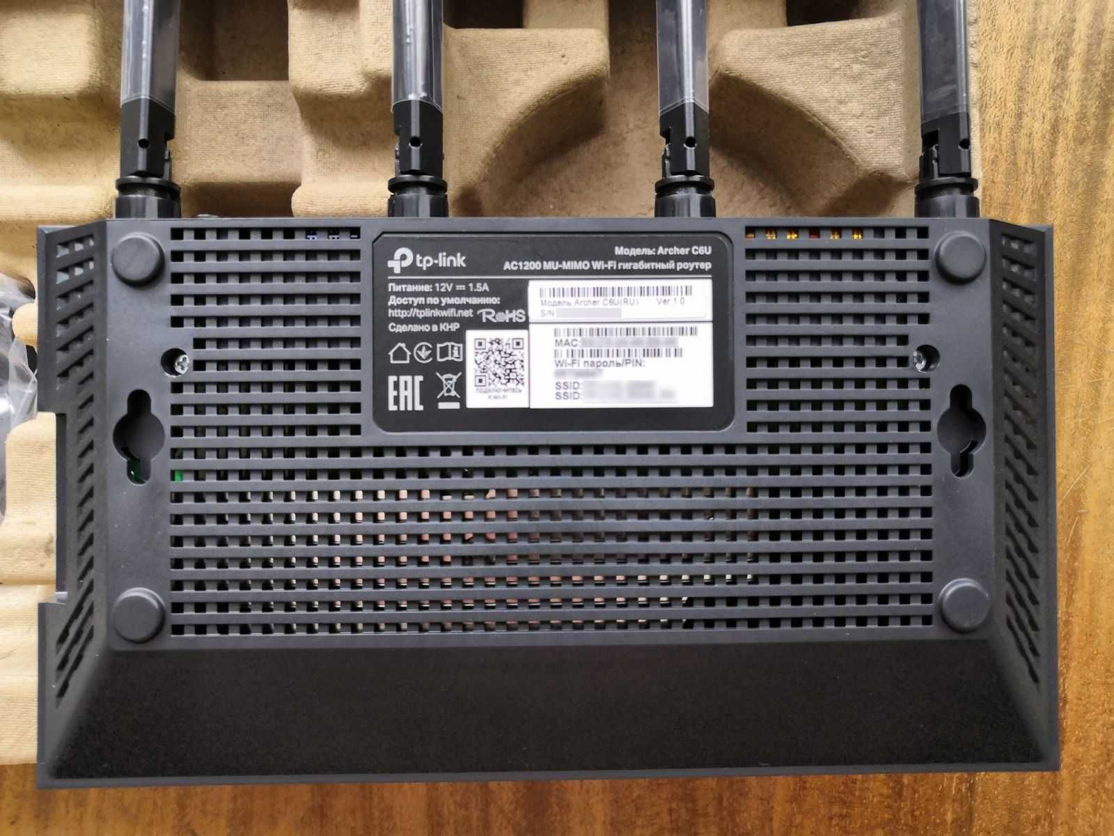 TP-Link Archer C6 AC1300 MU-MIMO Wi-Fi гигабитный роутер.