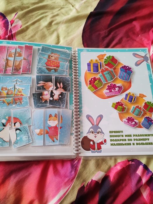 Зимний альбом пазлы на липучках