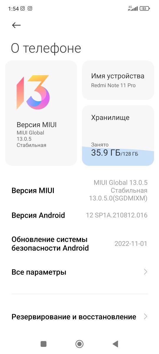 Redmi not 11 pro