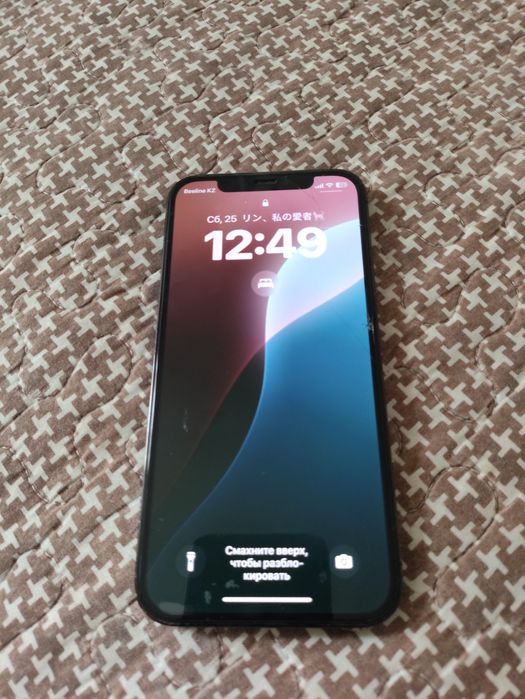 Iphone 12pro 256gb