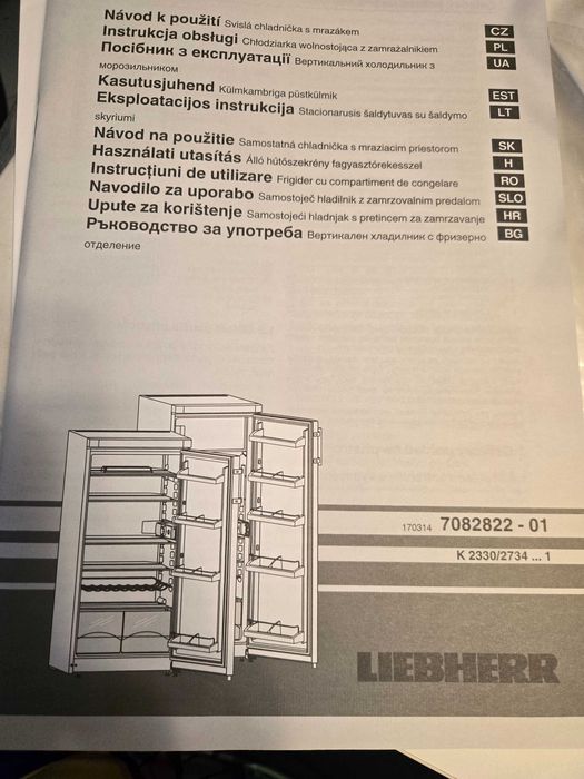 Хладилник Liebherr K 2734