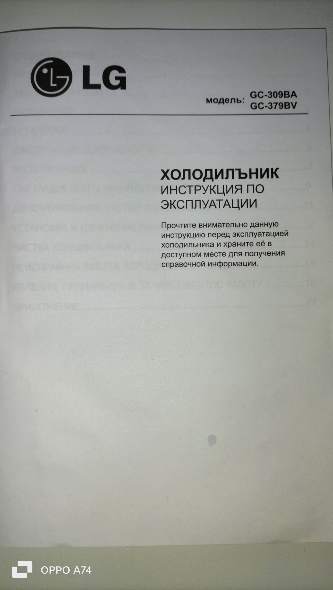 Продам холодельник,двух камерный