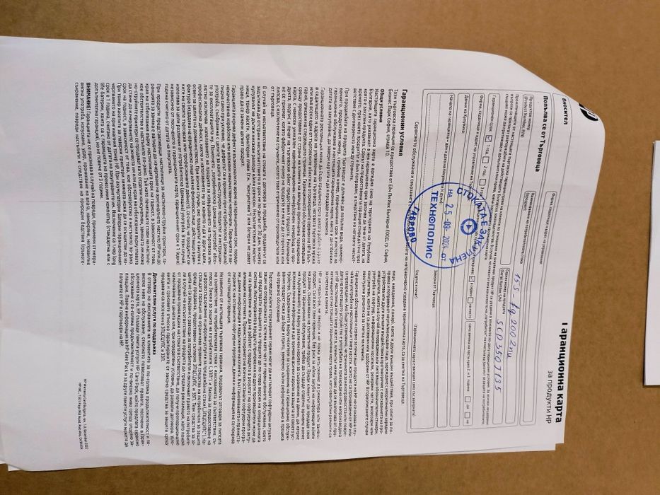 Като НОВ! HP 15s (Core i3-11th Gen) - 8GB RAM / 512GB SSD / С ГАРАНЦИЯ