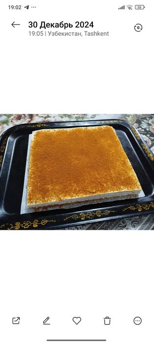 Домашняя выпечка на заказ