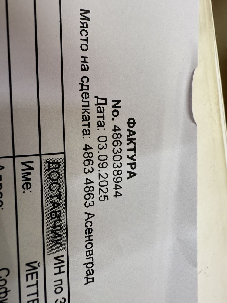 iPhone 16 256gb Black Yettel нов запечатан!