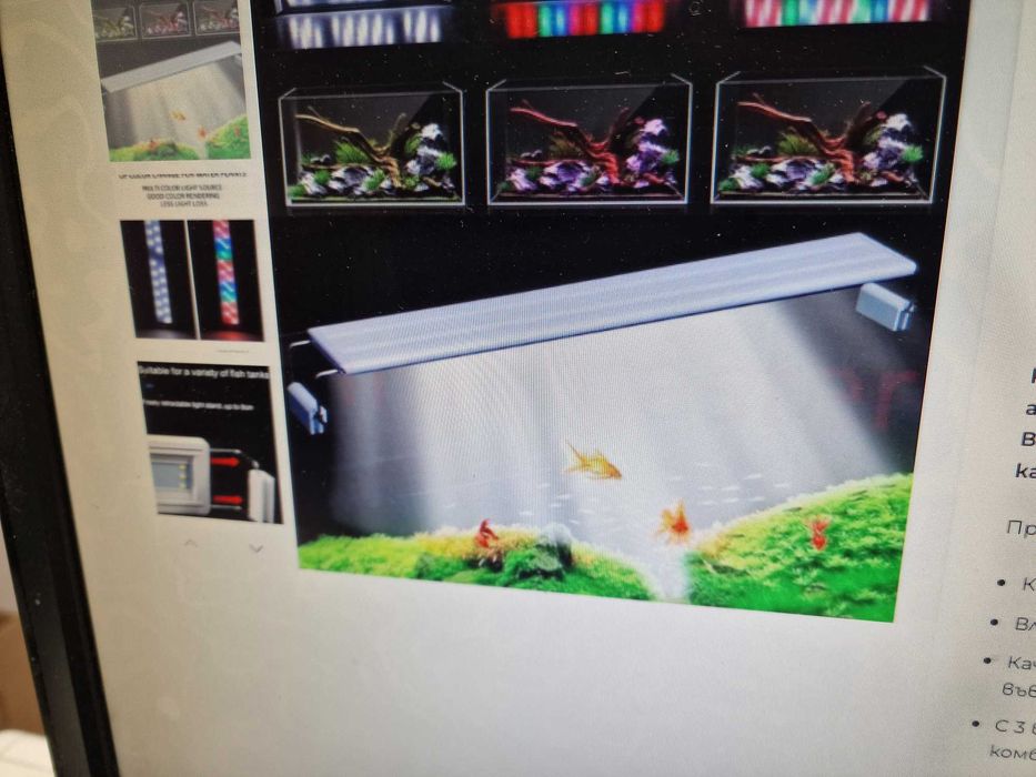 лед лампа 5w за аквариум