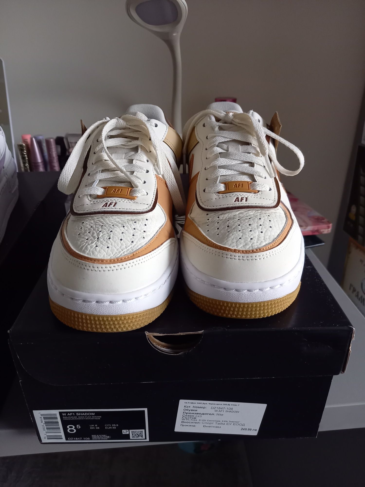 Nike Air Force 1