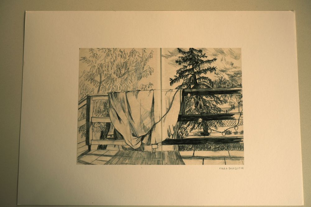 Илюстрация Вяра Бояджиева