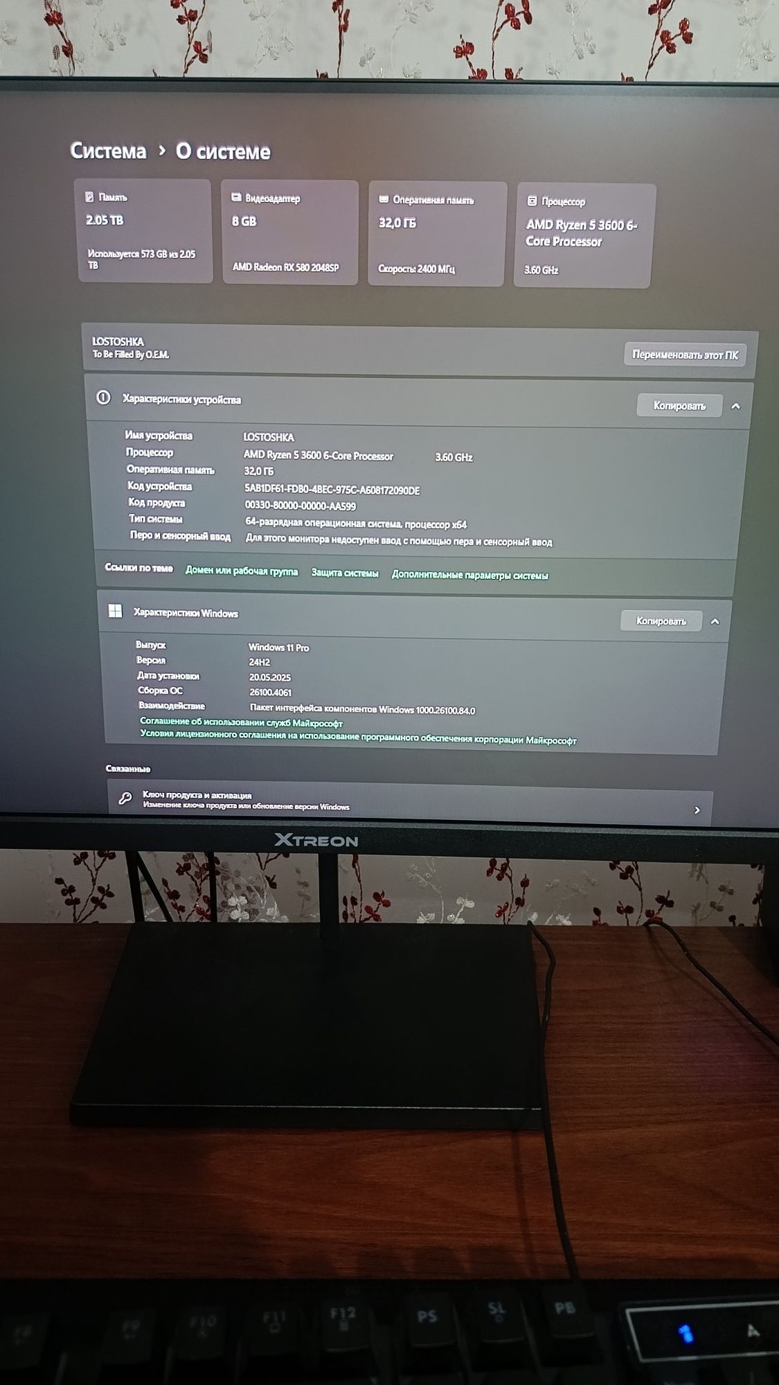 Компьютер игровой