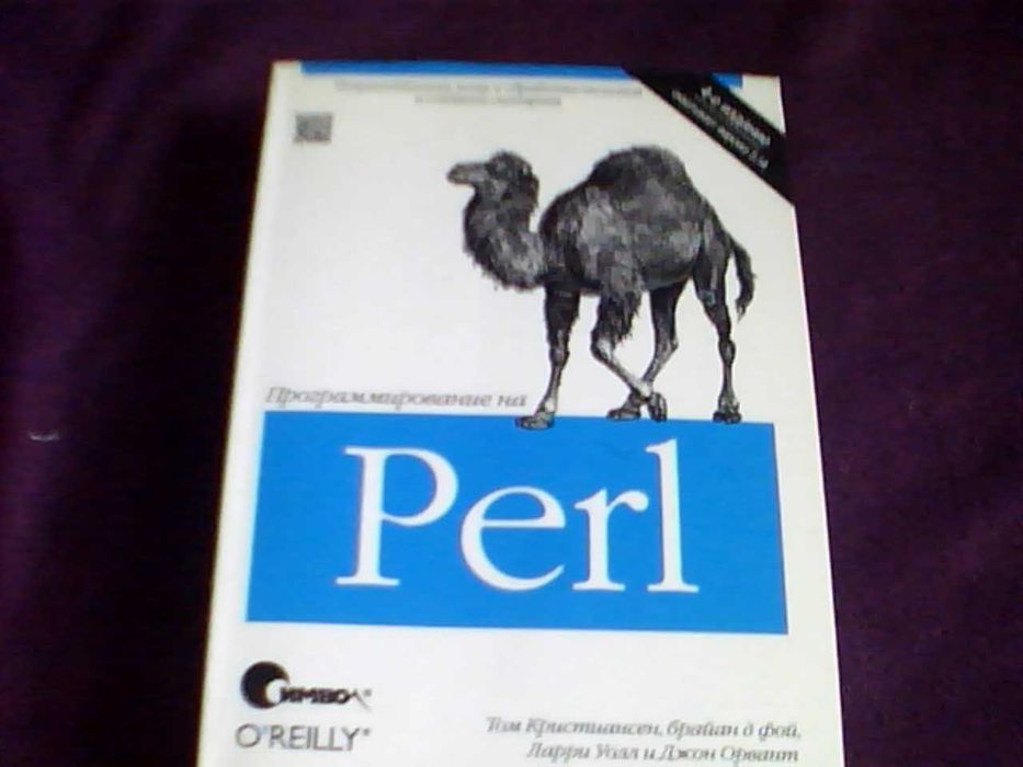 Программирование на Perl Python TensorFlow JAVASCRIPT jQuery MATLAB