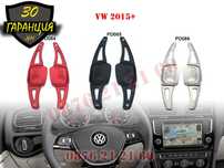 Пера Лопатки Скорости Волан Волана F1 VW GOLF PASSAT POLO ГОЛФ ПАСАТ