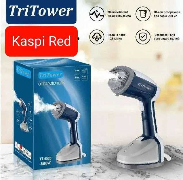 Отпариватель  TriTower