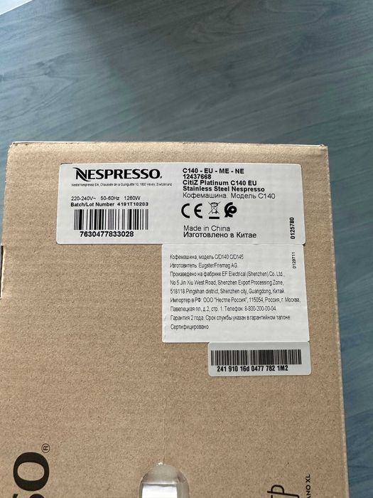 Espressor CitiZ Platinum Stainless Steel