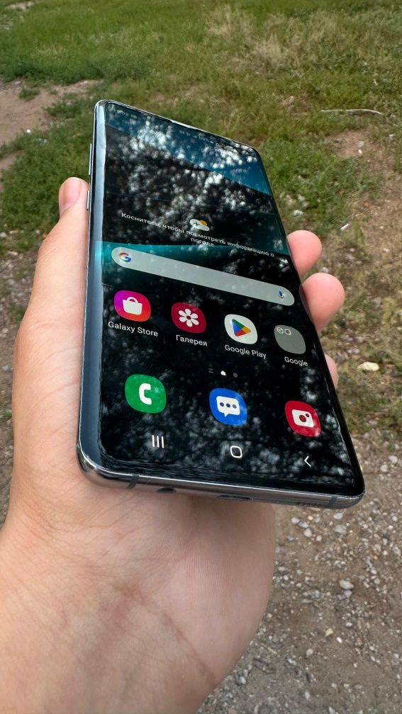 Samsung s10 plus 5G