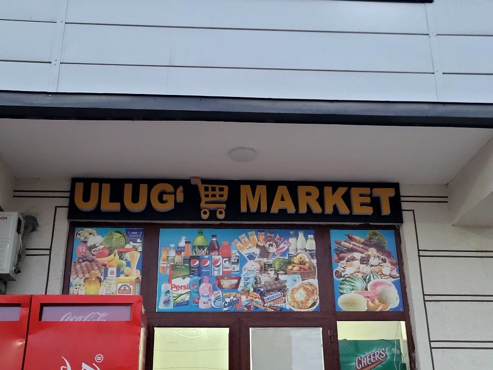 Uluģ market reklamasi sotiladi