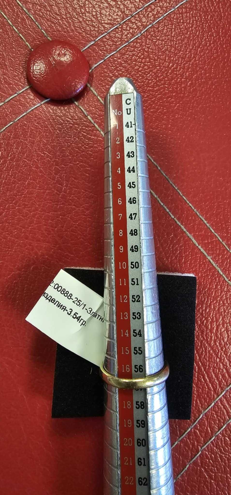 Дамски златен пръстен - 3,54 гр.