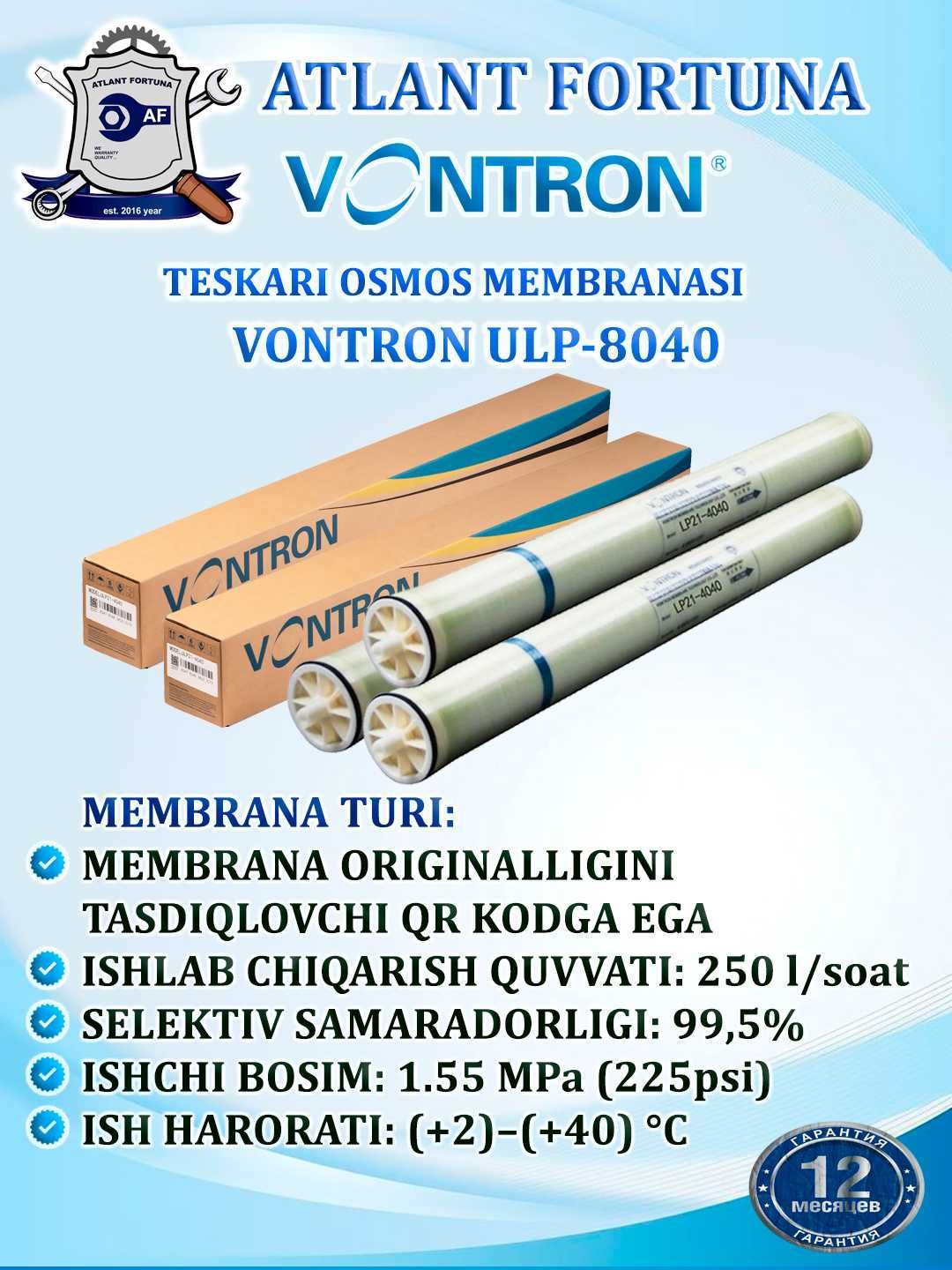 Membrana suv filtri – Ovay, Vontron, CSM, Toray Мембрана, менбрана