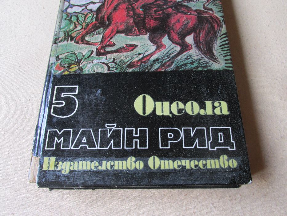 Приключенски книги