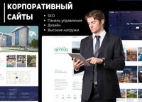 Разработка Сайтов | Разработка веб-сайта | веб-сайт яратиш