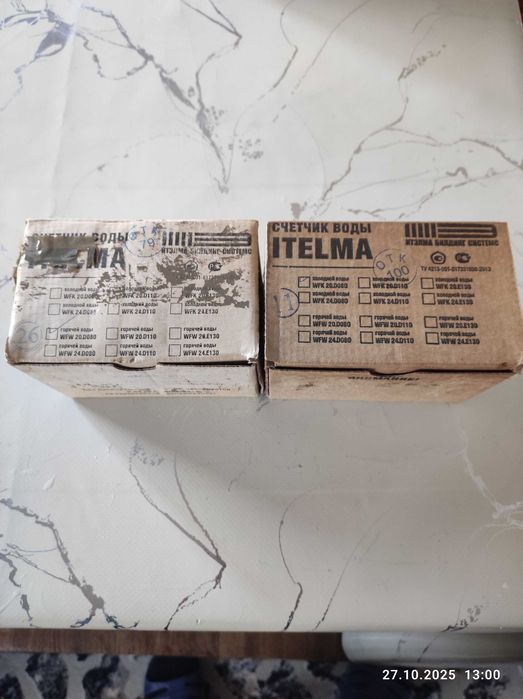 Счётчик воды ITELMA