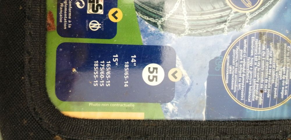 вериги за сняг Norauto 55, нови, френски, внос от Франция