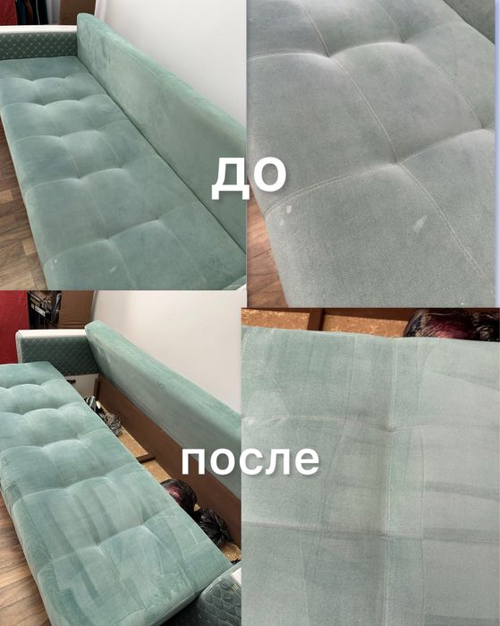 Химчистка мягкой мебели Астана
