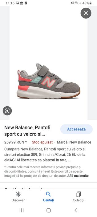 Adidasi New Balance copii