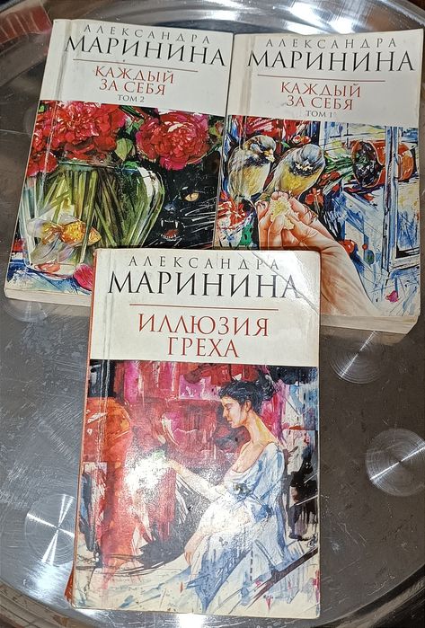 Продаются старые книги за бесценок