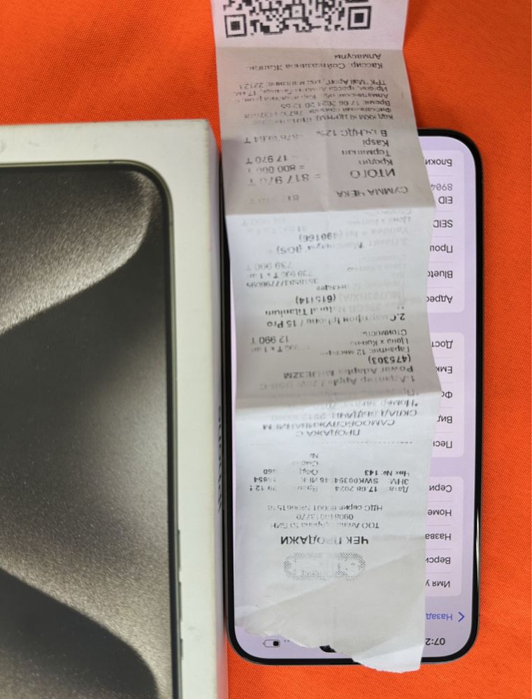 Iphone 15 pro max