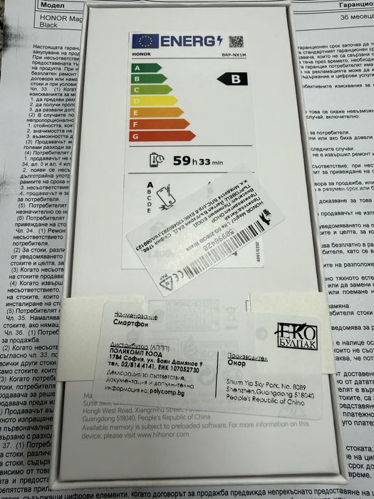 Honor Magic 7 Lite 8/256gb - чисто нов с 3 години гаранция от Yettel