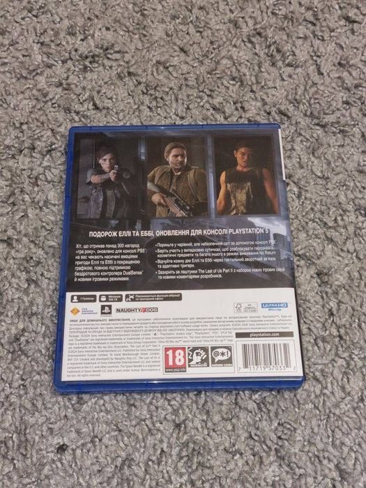 Игра за пс5 The last of us part 2