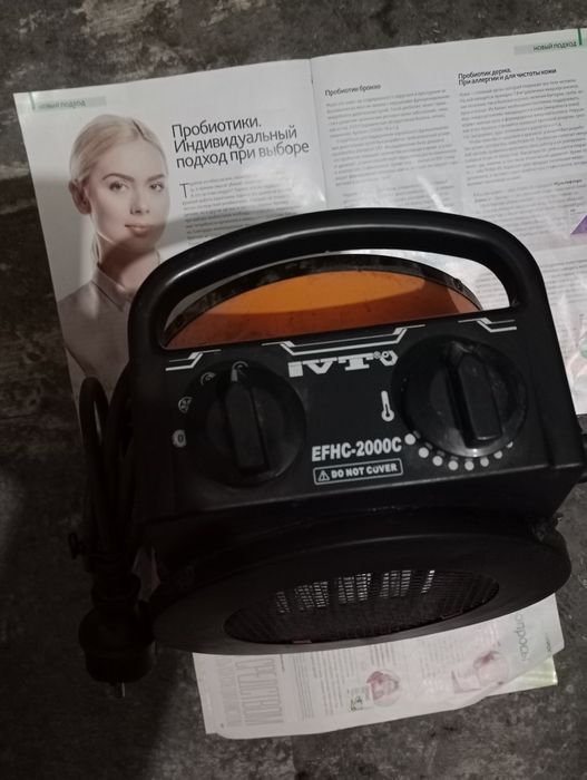 Обогреватель тепловая пушка