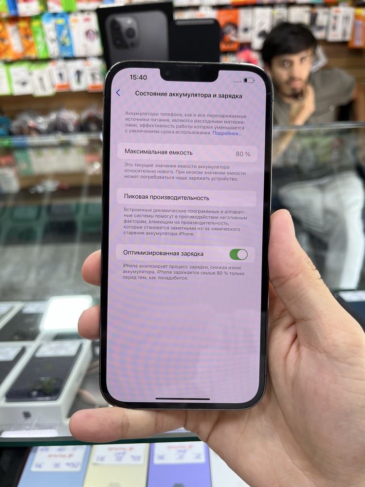 Iphone 13 Pro Max 128gb 80% Black - Naqd va halol nasiya savdoga